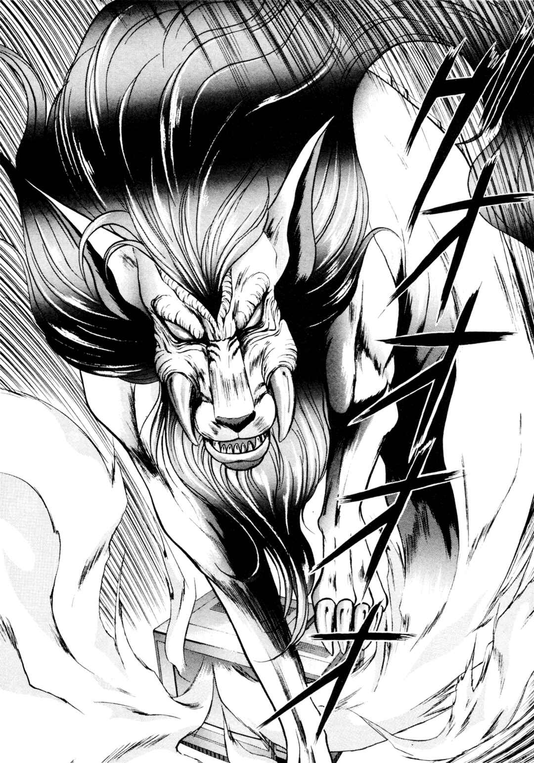 Page 13 Chapter 9 Shin Megami Tensei: Tokyo Revelation