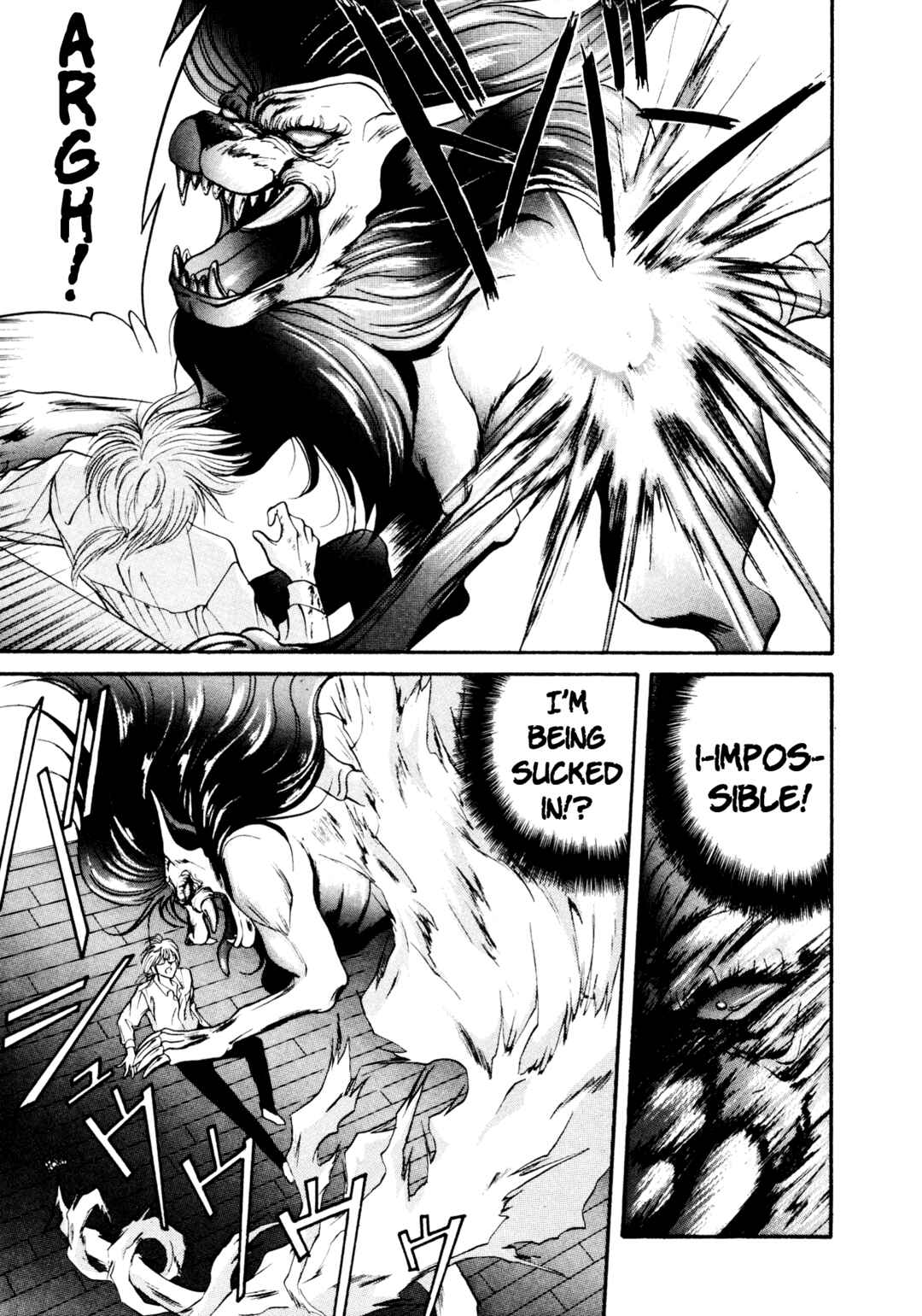 Page 16 Chapter 9 Shin Megami Tensei: Tokyo Revelation