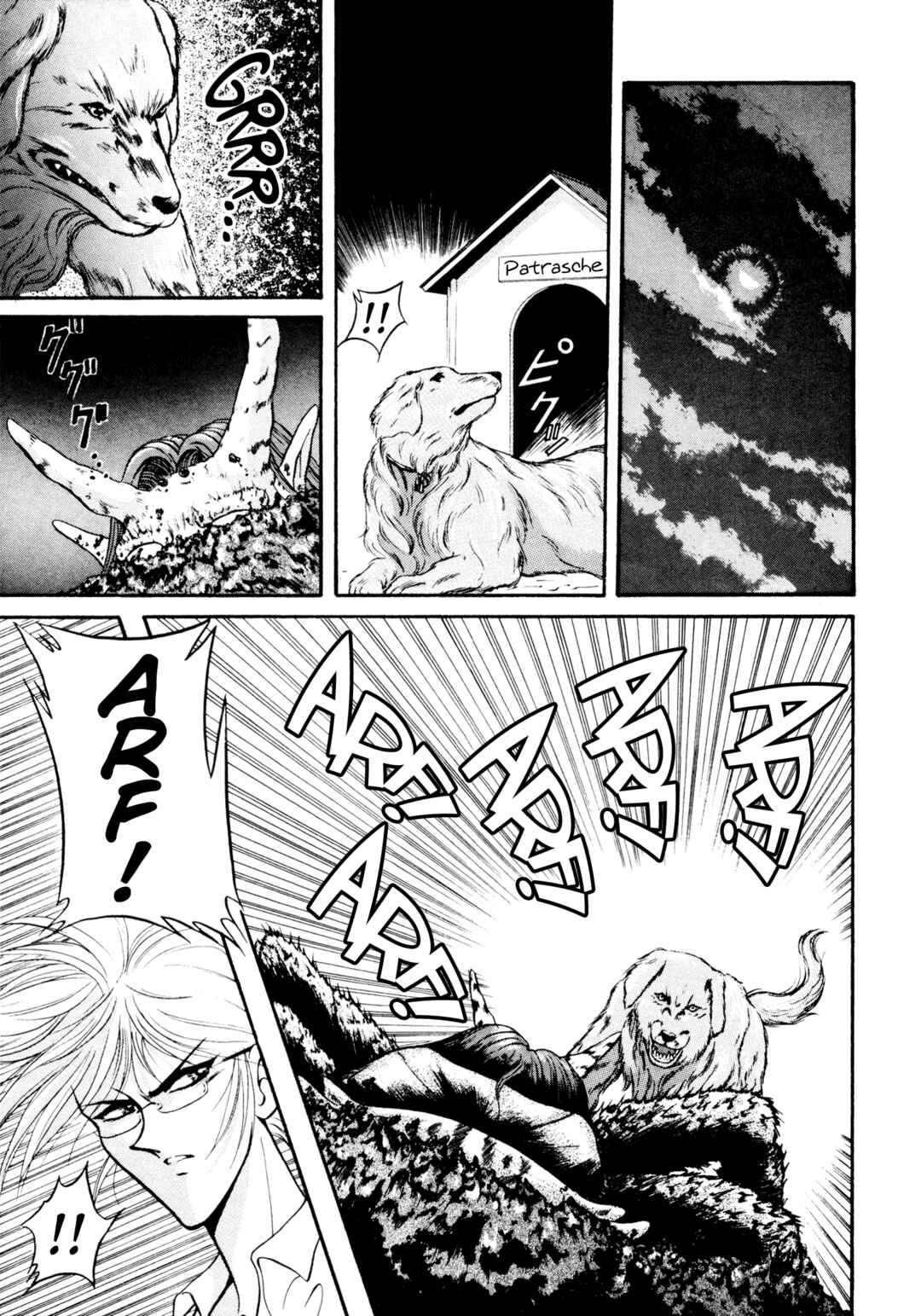 Page 20 Chapter 9 Shin Megami Tensei: Tokyo Revelation