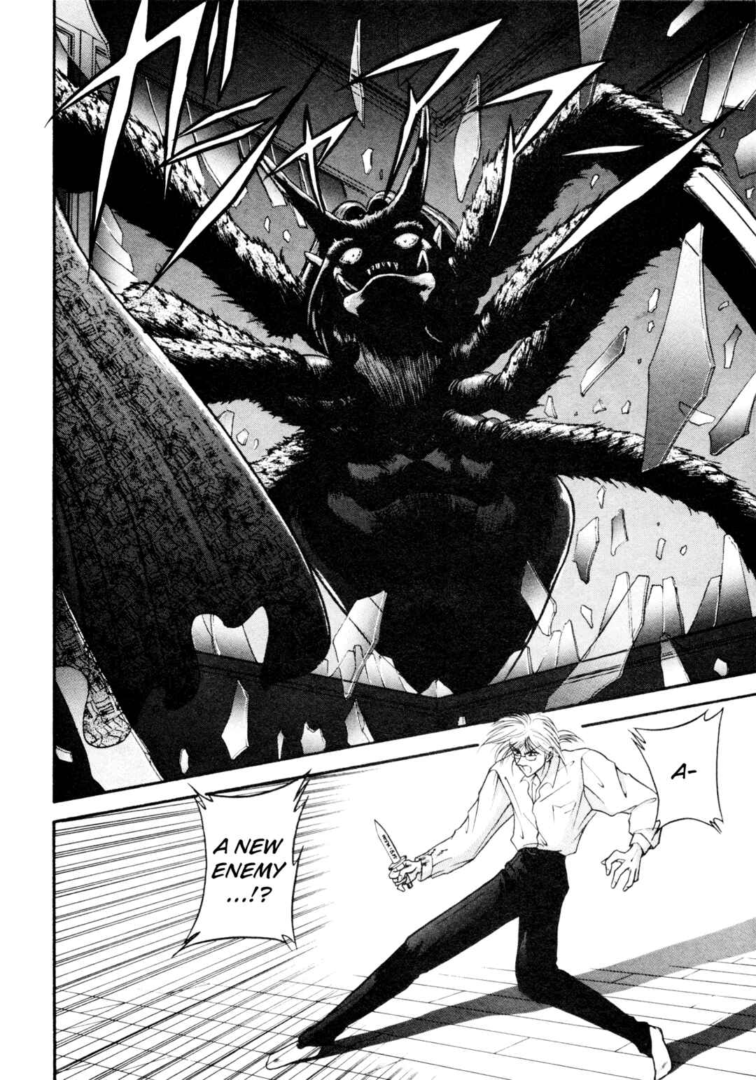 Page 21 Chapter 9 Shin Megami Tensei: Tokyo Revelation