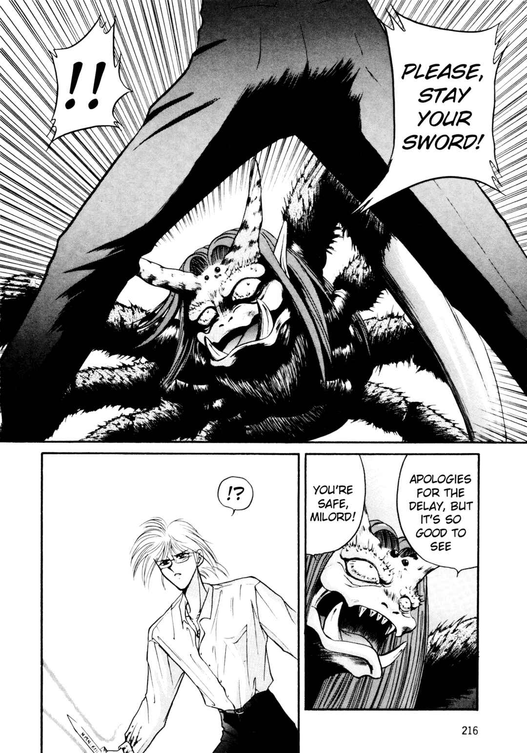 Page 23 Chapter 9 Shin Megami Tensei: Tokyo Revelation