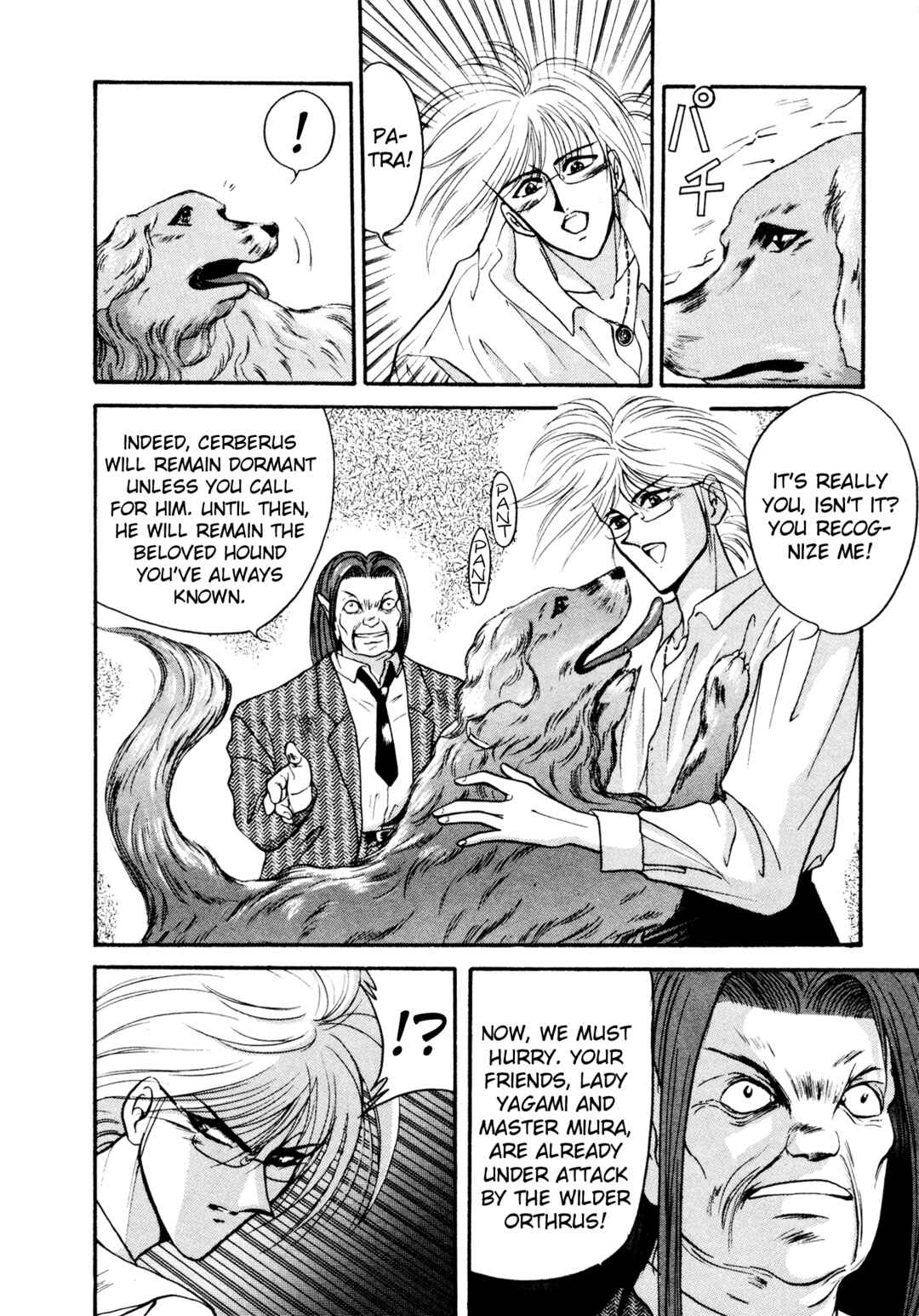 Page 29 Chapter 9 Shin Megami Tensei: Tokyo Revelation