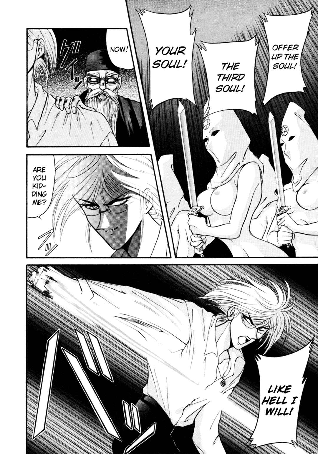 Page 5 Chapter 9 Shin Megami Tensei: Tokyo Revelation