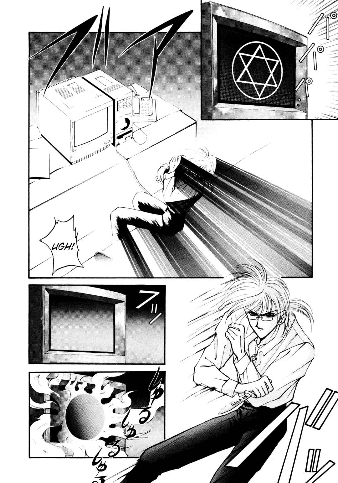 Page 7 Chapter 9 Shin Megami Tensei: Tokyo Revelation