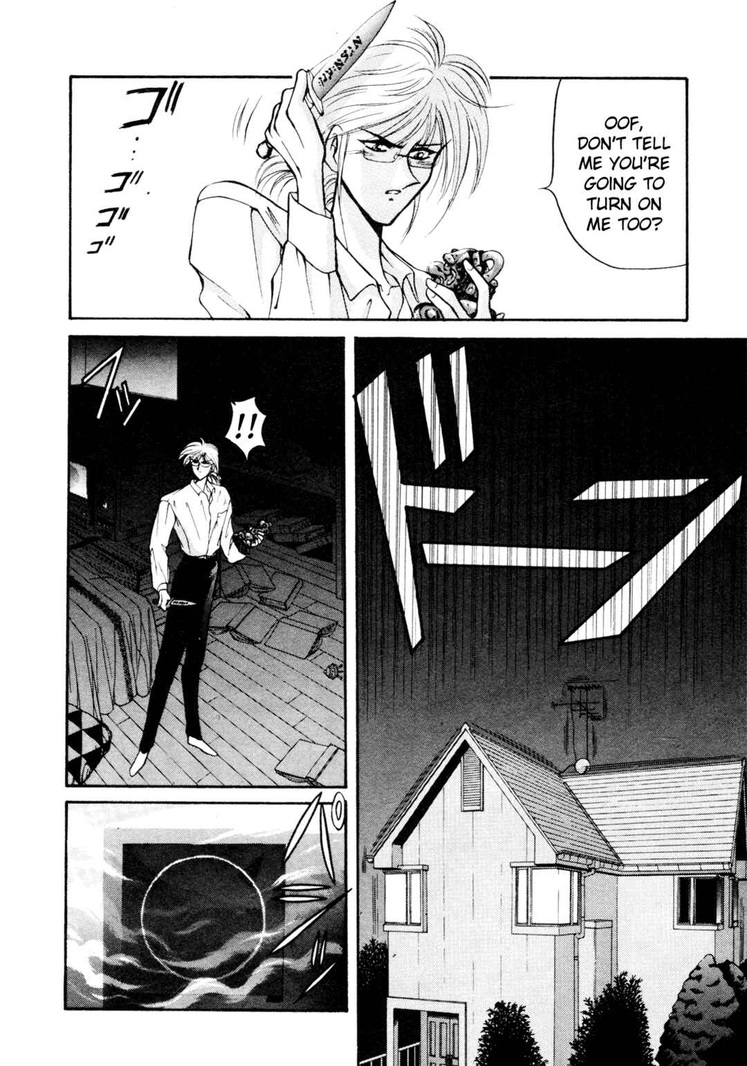 Page 9 Chapter 9 Shin Megami Tensei: Tokyo Revelation