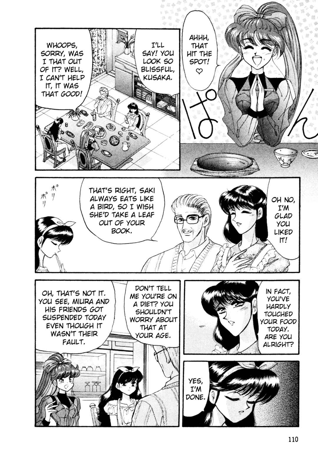 Page 15 Chapter 13 Shin Megami Tensei: Tokyo Revelation