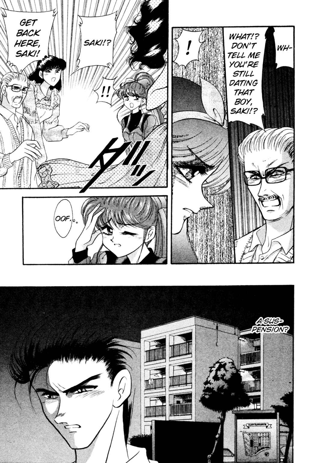 Page 16 Chapter 13 Shin Megami Tensei: Tokyo Revelation