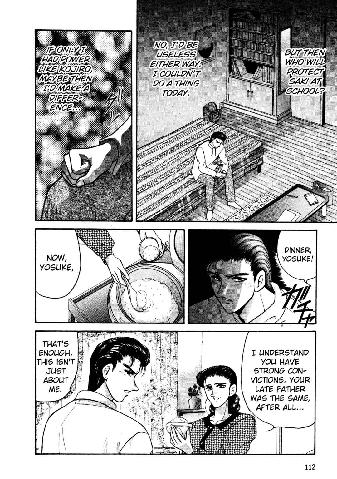 Page 17 Chapter 13 Shin Megami Tensei: Tokyo Revelation