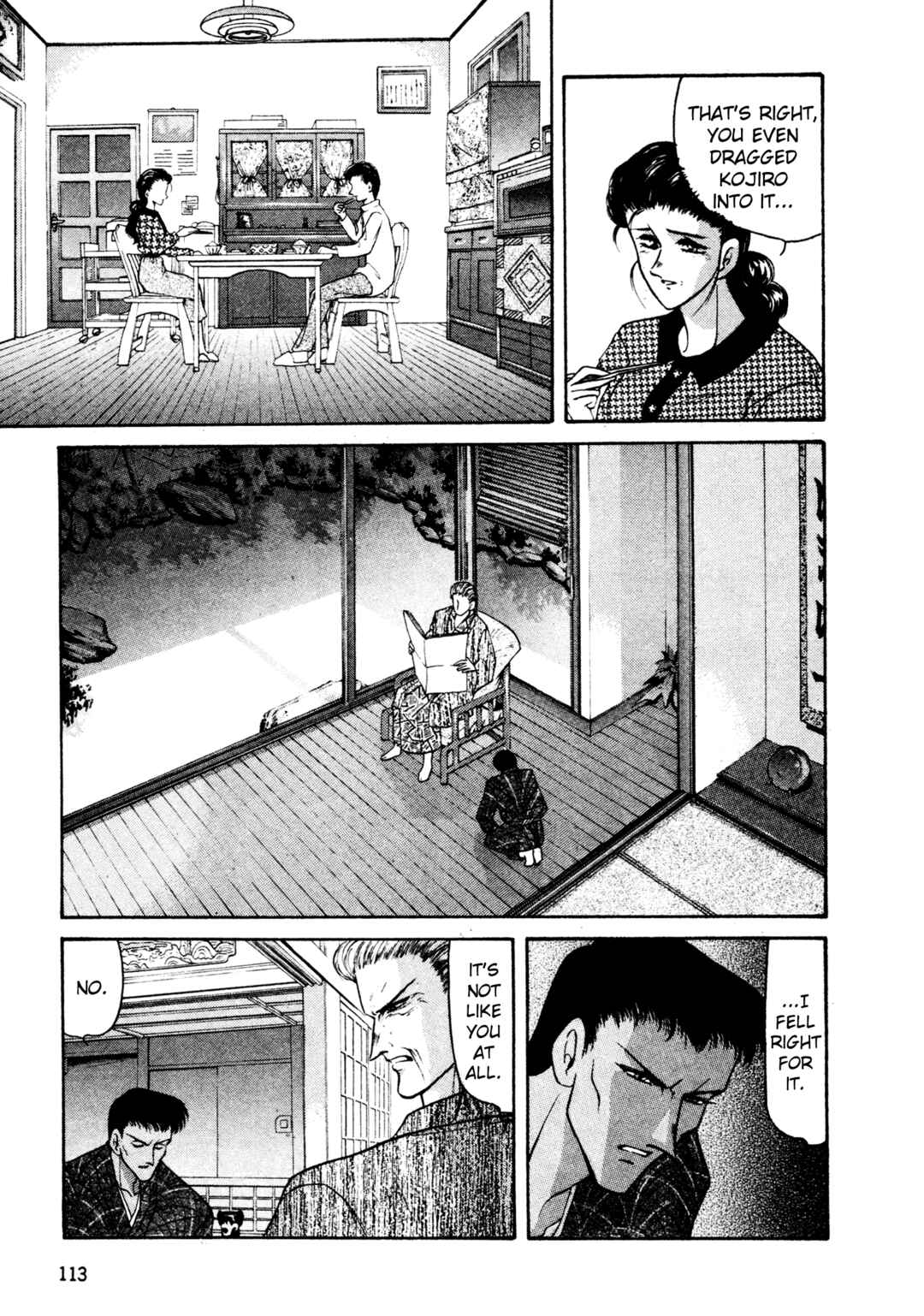Page 18 Chapter 13 Shin Megami Tensei: Tokyo Revelation