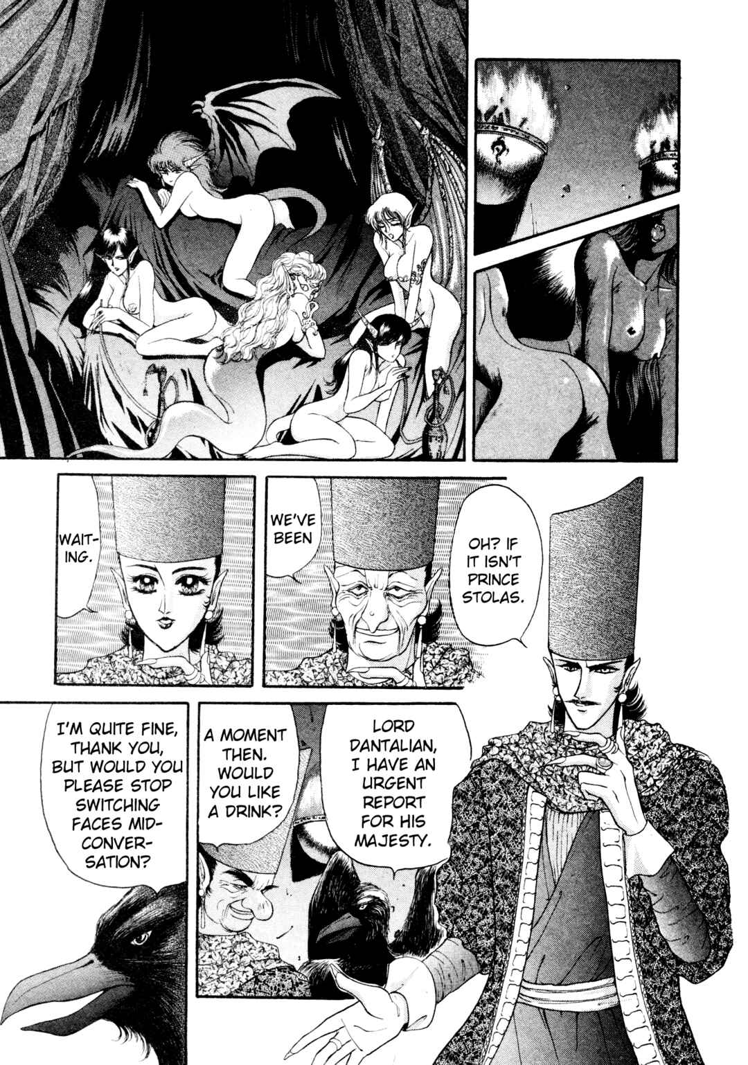 Page 22 Chapter 13 Shin Megami Tensei: Tokyo Revelation