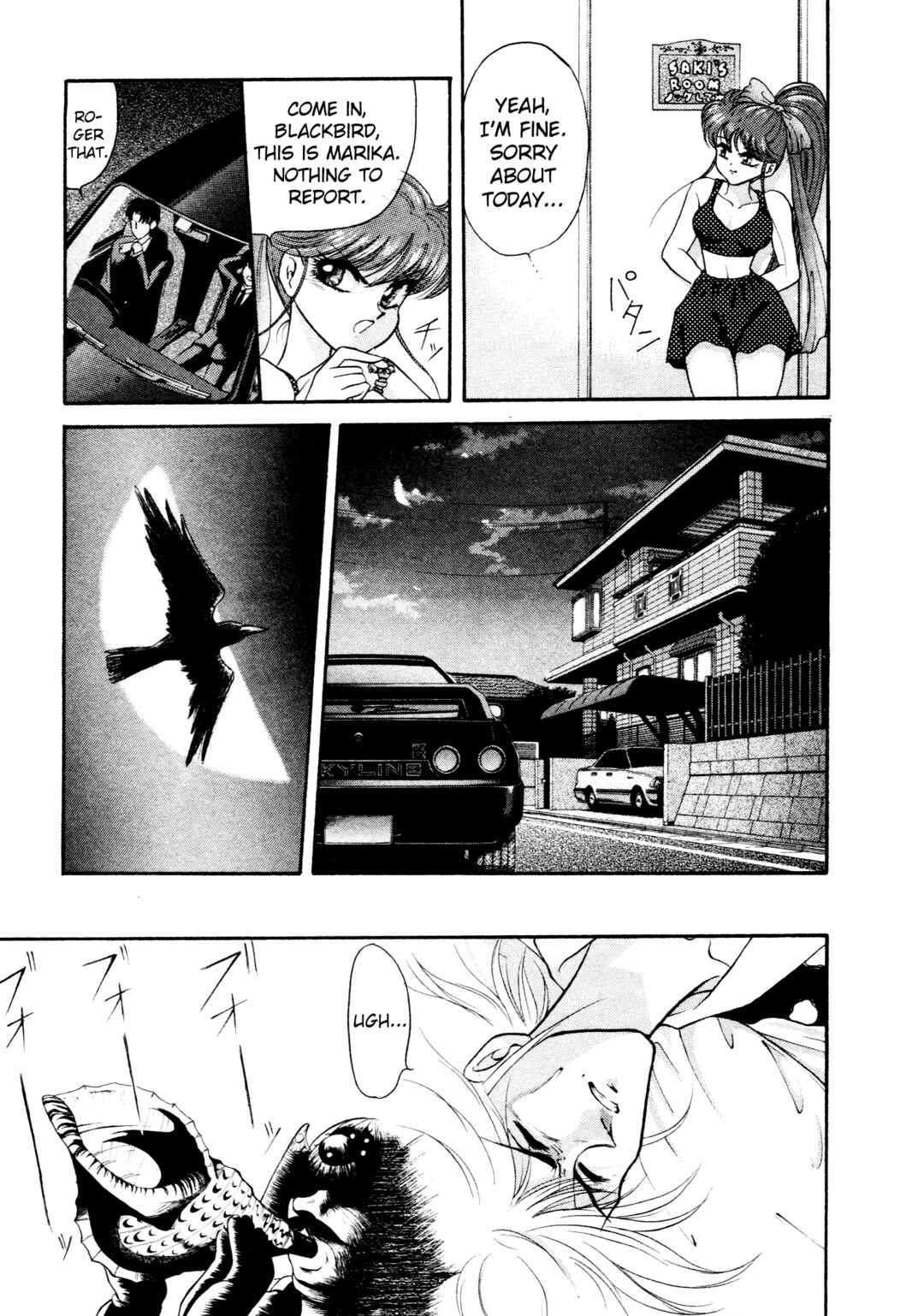 Page 26 Chapter 13 Shin Megami Tensei: Tokyo Revelation