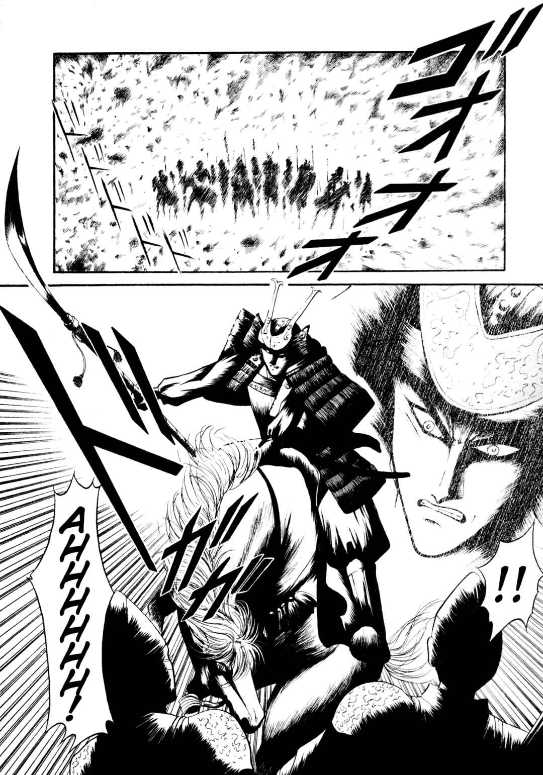 Page 28 Chapter 13 Shin Megami Tensei: Tokyo Revelation