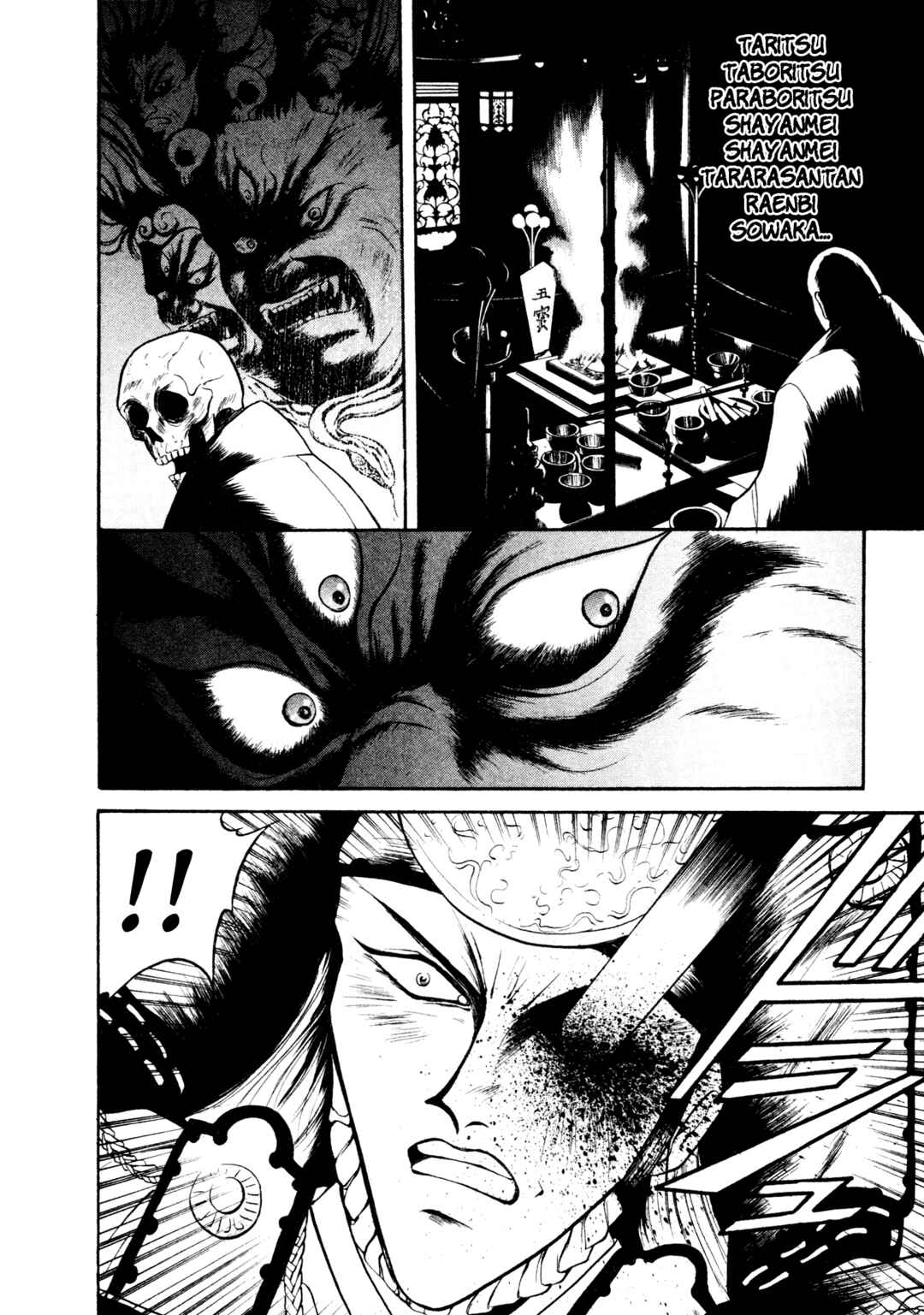 Page 30 Chapter 13 Shin Megami Tensei: Tokyo Revelation