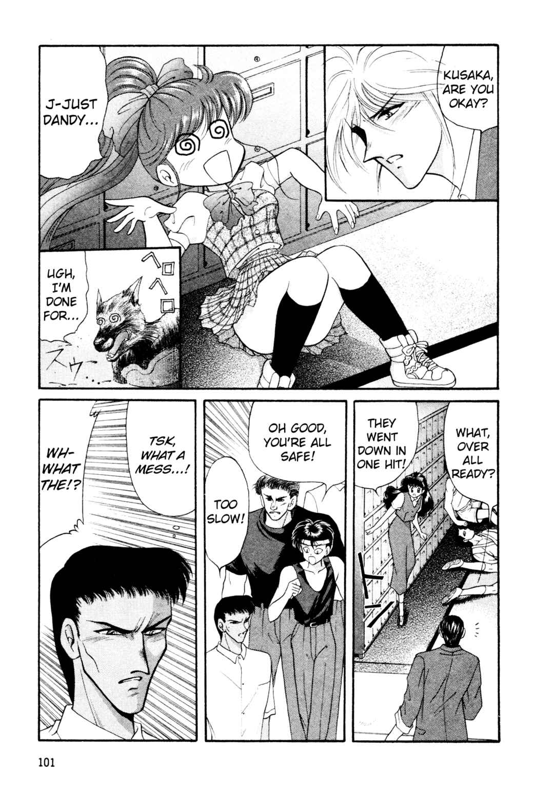 Page 6 Chapter 13 Shin Megami Tensei: Tokyo Revelation