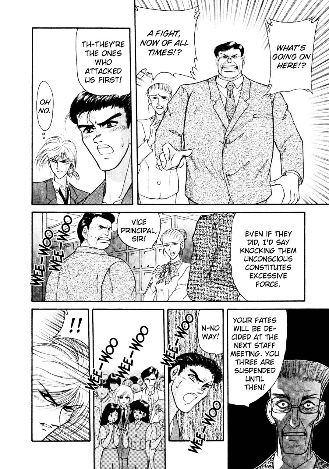 Page 7 Chapter 13 Shin Megami Tensei: Tokyo Revelation