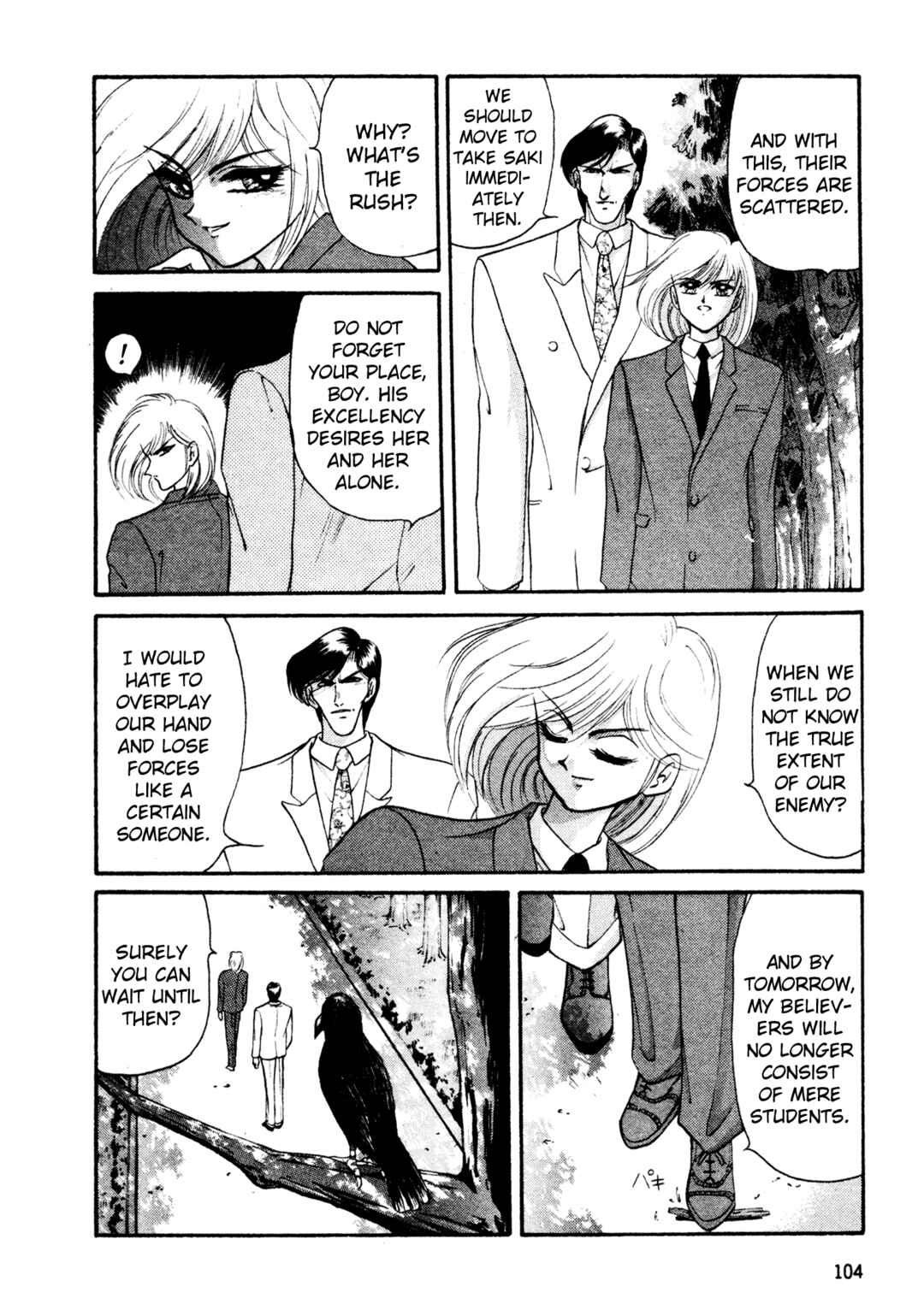 Page 9 Chapter 13 Shin Megami Tensei: Tokyo Revelation
