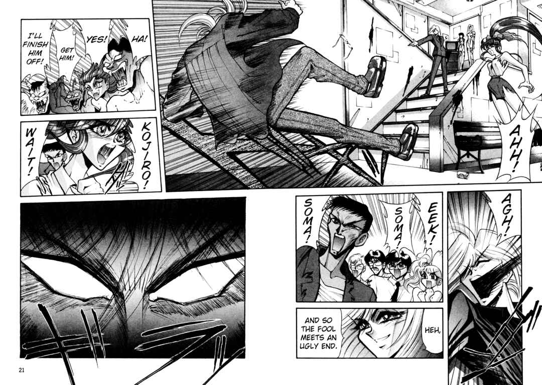 Page 12 Chapter 27 Shin Megami Tensei: Tokyo Revelation