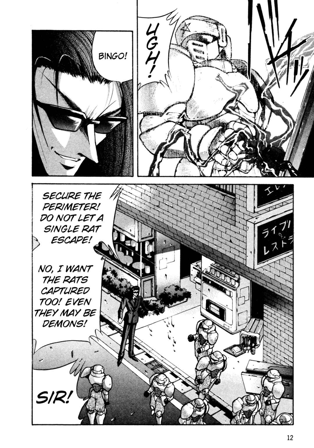 Page 6 Chapter 27 Shin Megami Tensei: Tokyo Revelation