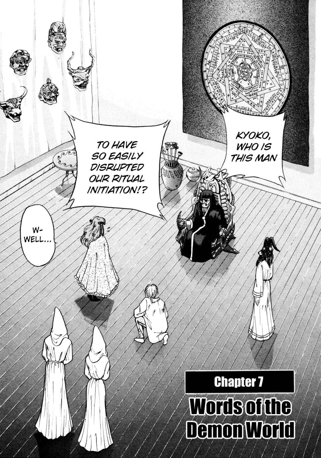 Page 1 Chapter 7 Shin Megami Tensei: Tokyo Revelation