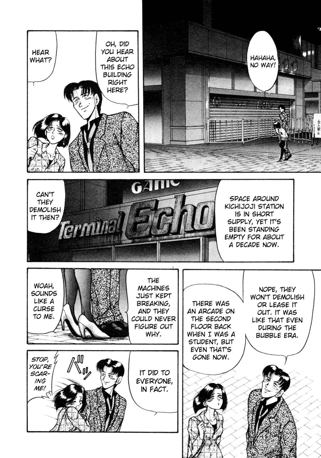 Page 16 Chapter 7 Shin Megami Tensei: Tokyo Revelation