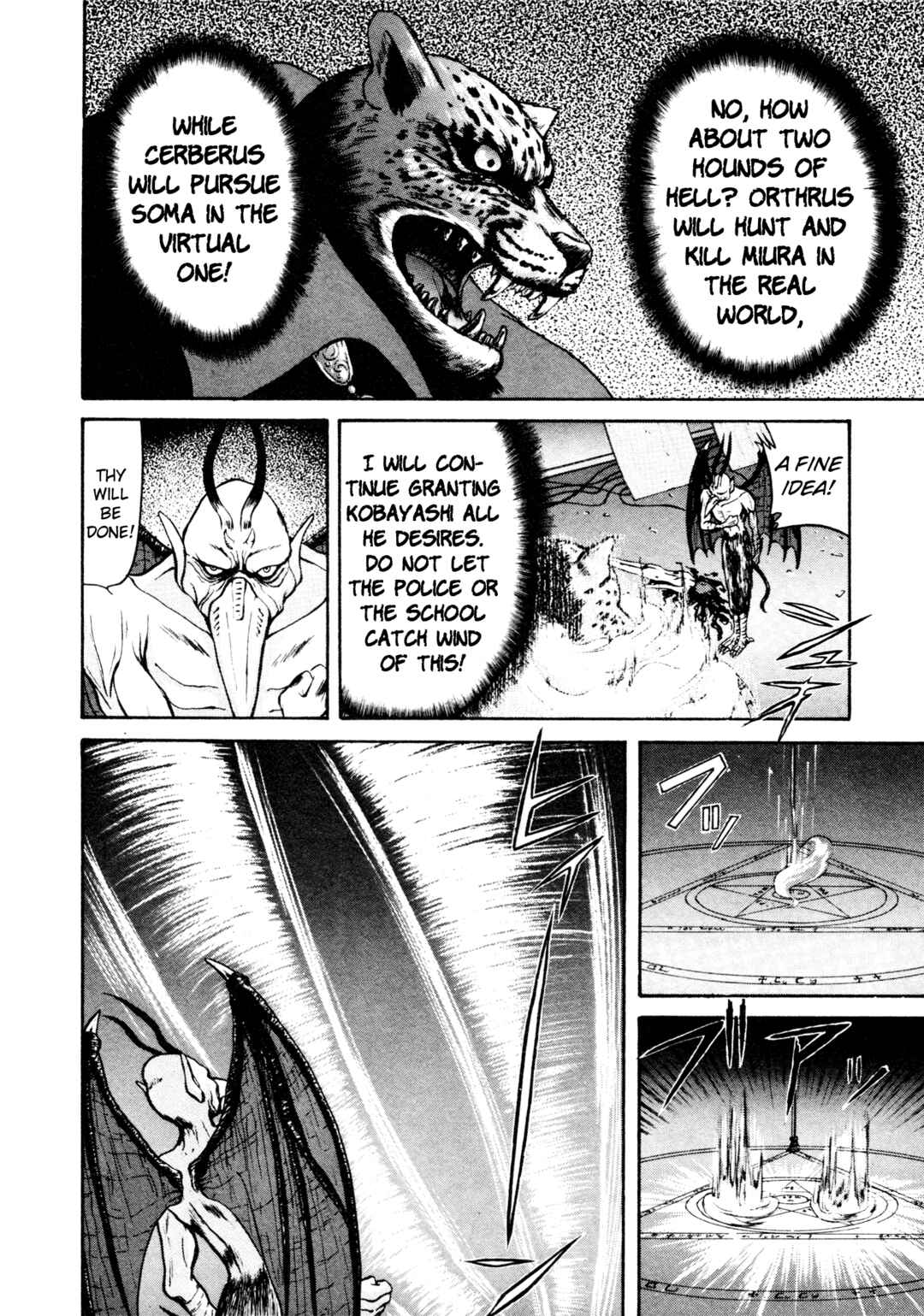 Page 22 Chapter 7 Shin Megami Tensei: Tokyo Revelation