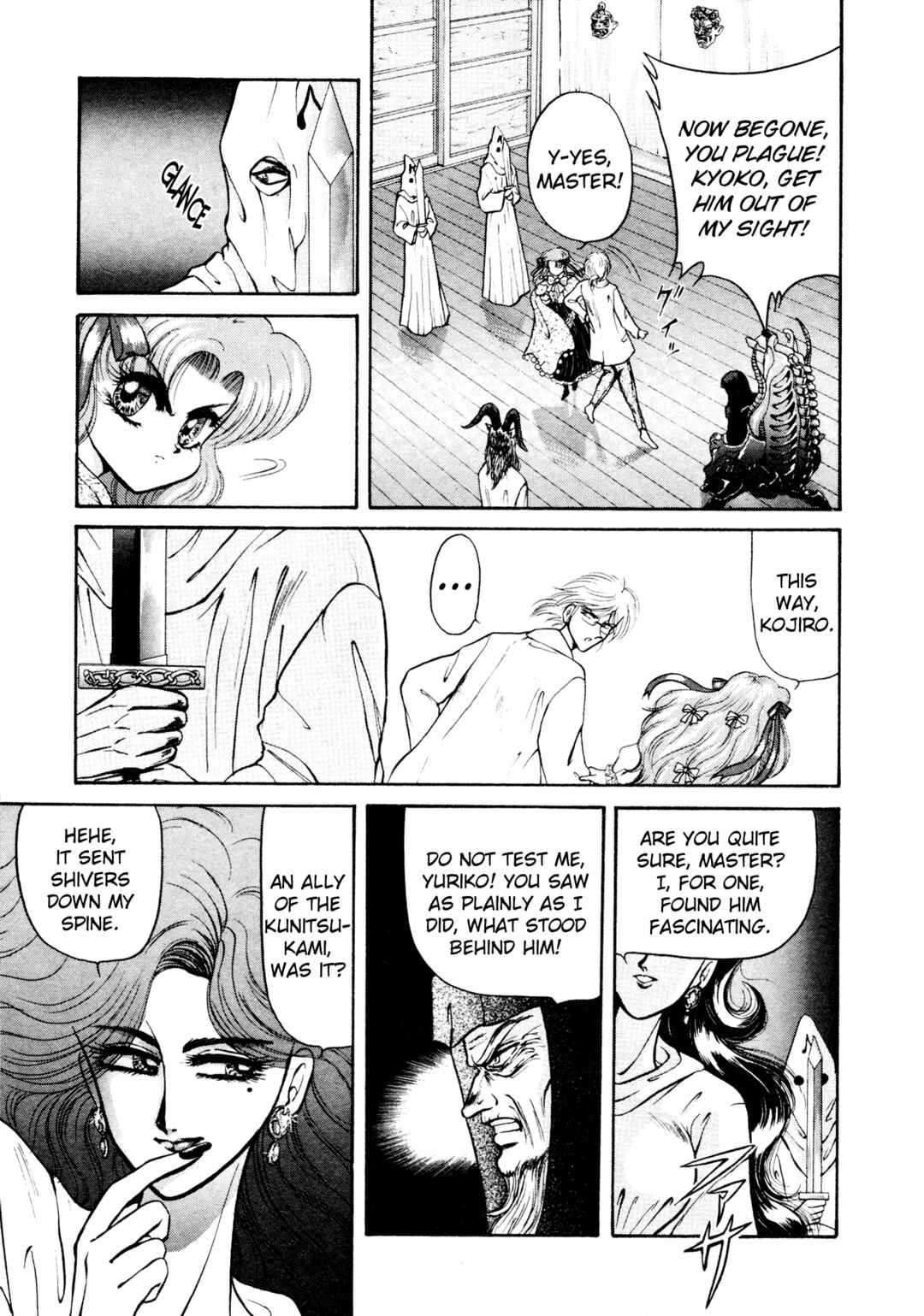 Page 3 Chapter 7 Shin Megami Tensei: Tokyo Revelation