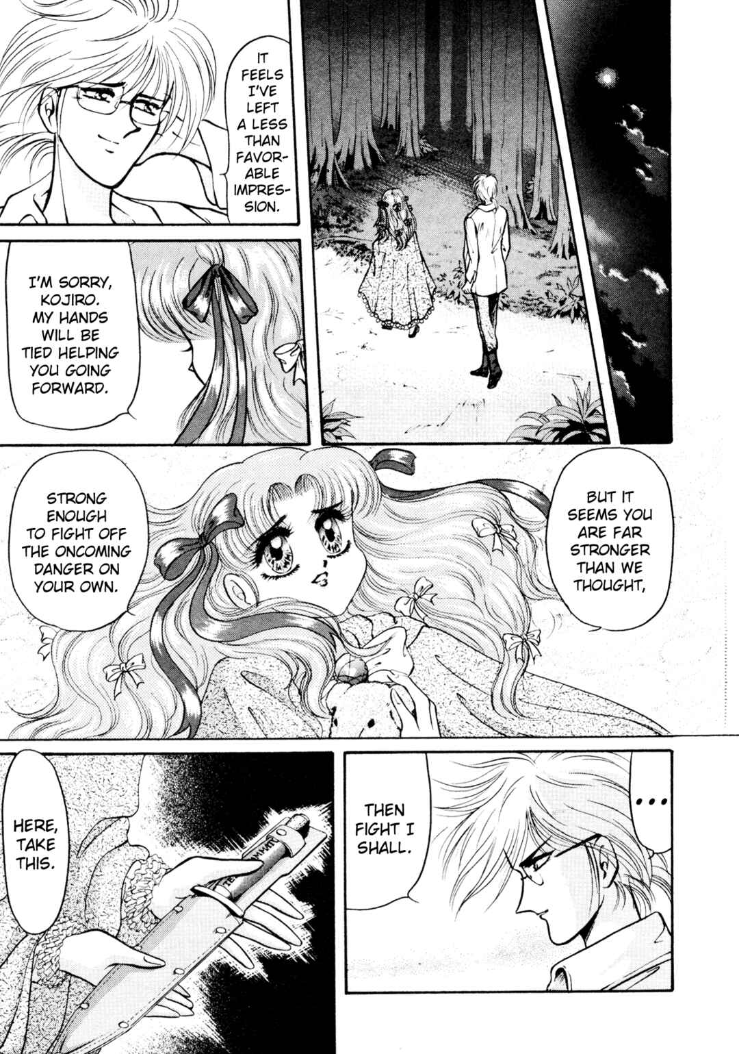 Page 5 Chapter 7 Shin Megami Tensei: Tokyo Revelation