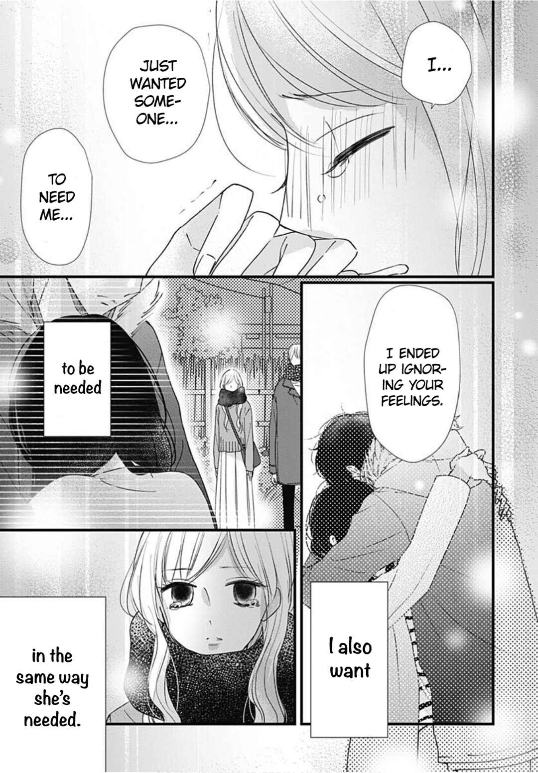 Page 17 Chapter 28 Dai-kun wa Hitori de Nerarenai