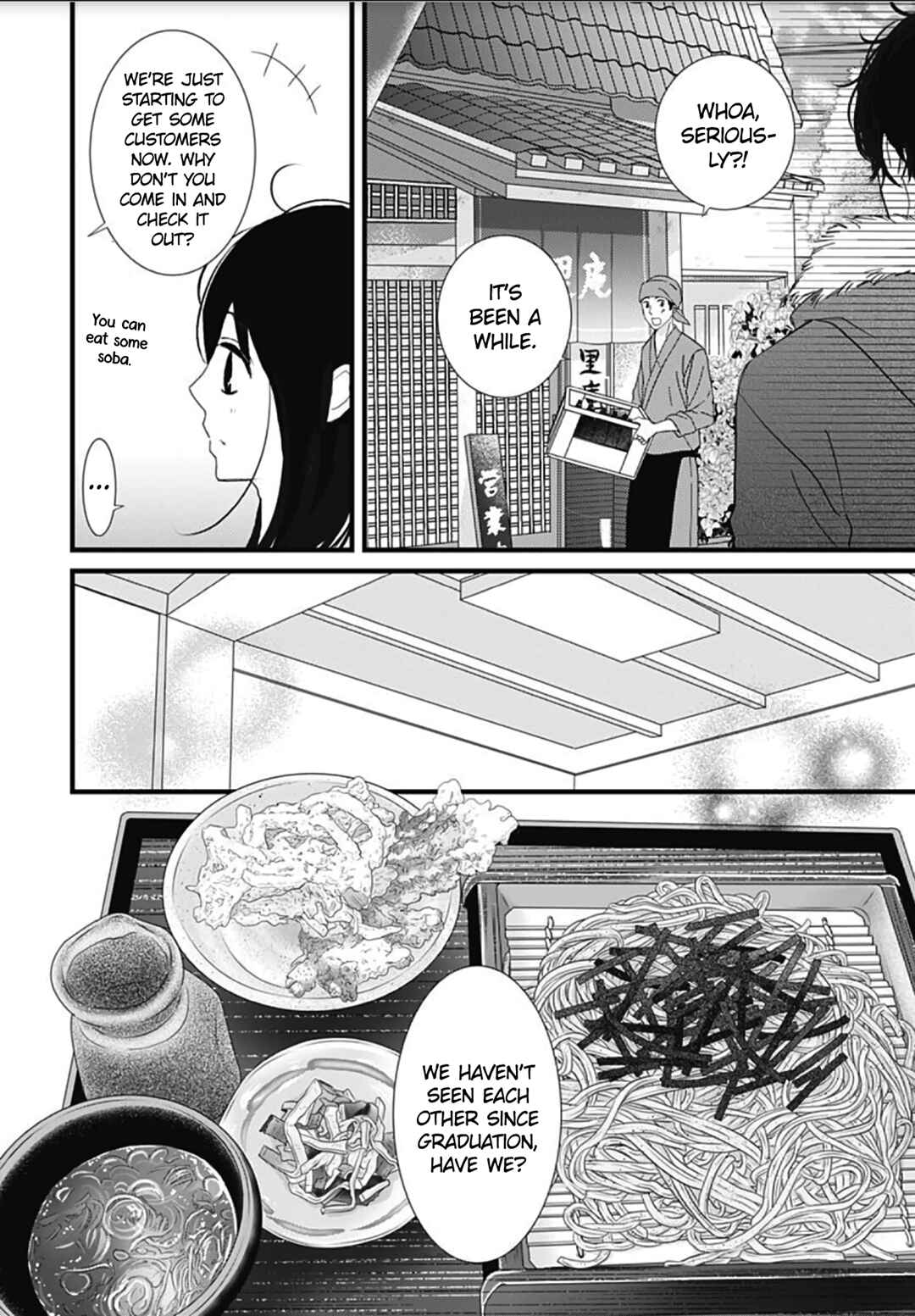 Page 6 Chapter 24 Dai-kun wa Hitori de Nerarenai