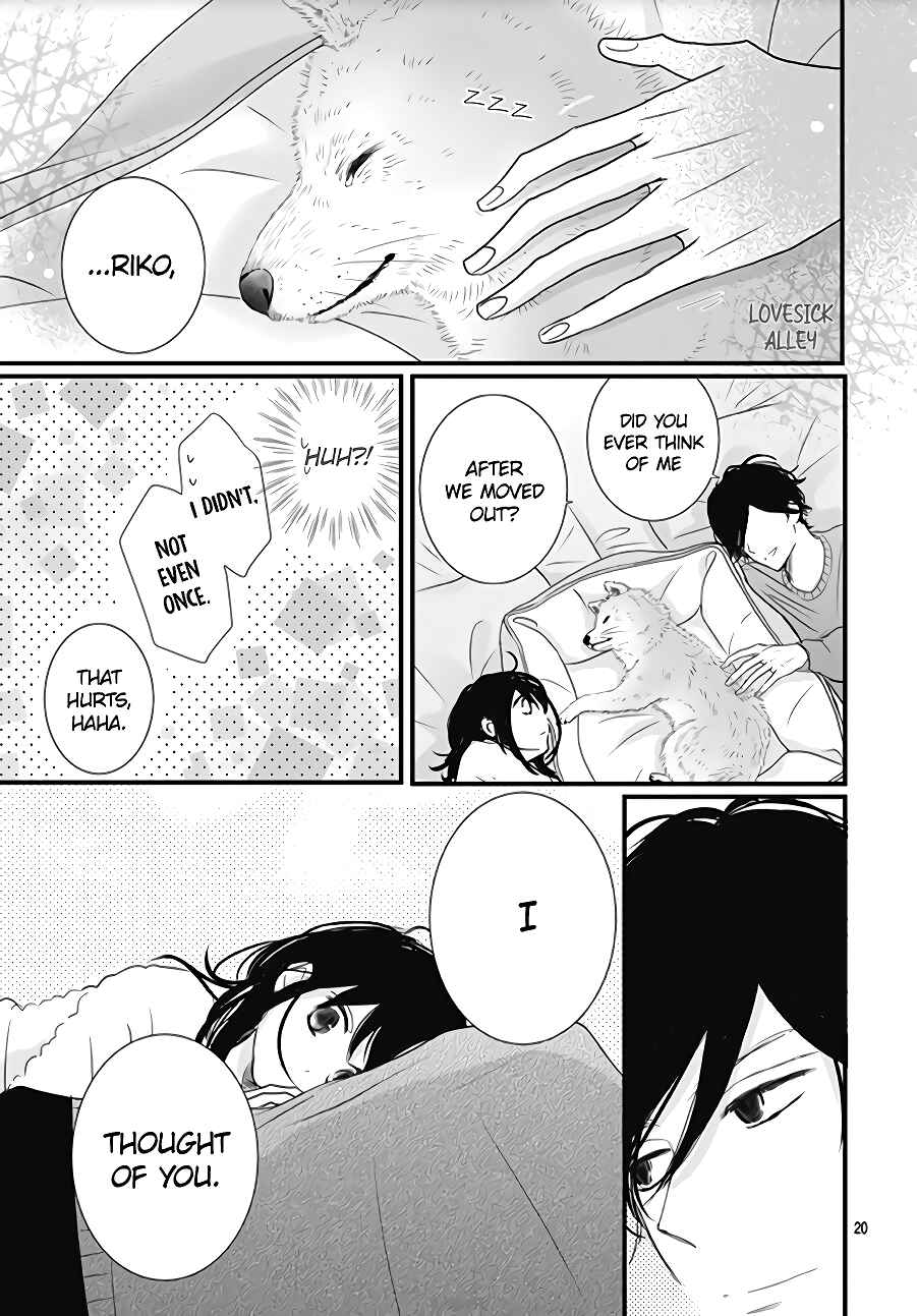 Page 22 Chapter 8 Dai-kun wa Hitori de Nerarenai