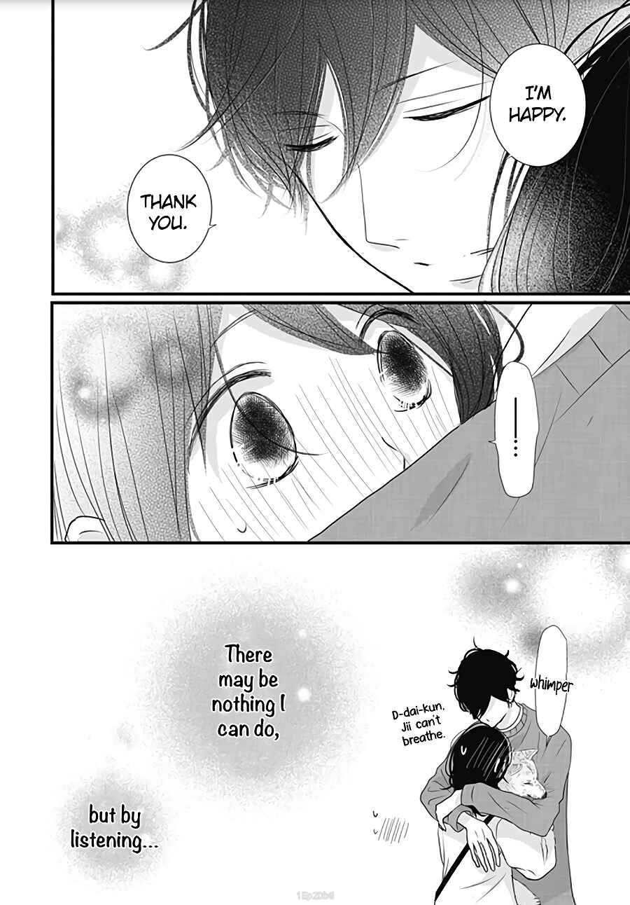 Page 12 Chapter 16 Dai-kun wa Hitori de Nerarenai