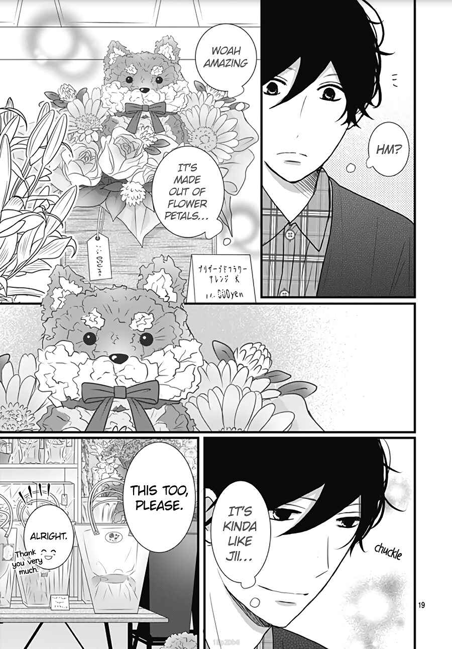 Page 21 Chapter 16 Dai-kun wa Hitori de Nerarenai