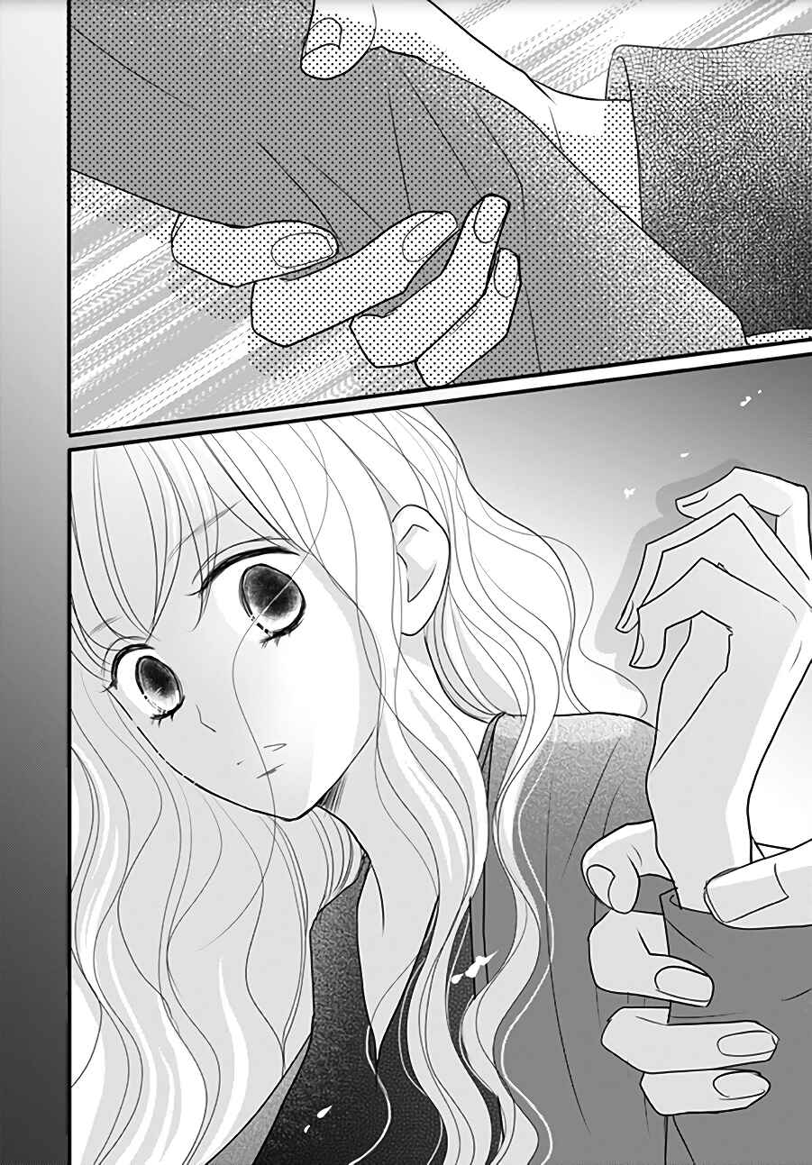 Page 26 Chapter 16 Dai-kun wa Hitori de Nerarenai