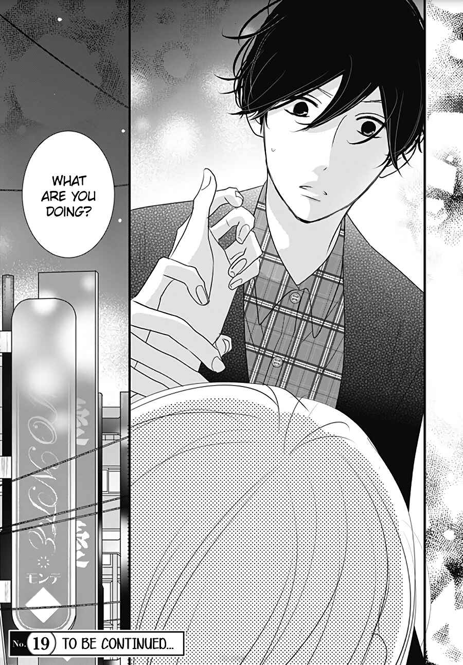 Page 27 Chapter 16 Dai-kun wa Hitori de Nerarenai