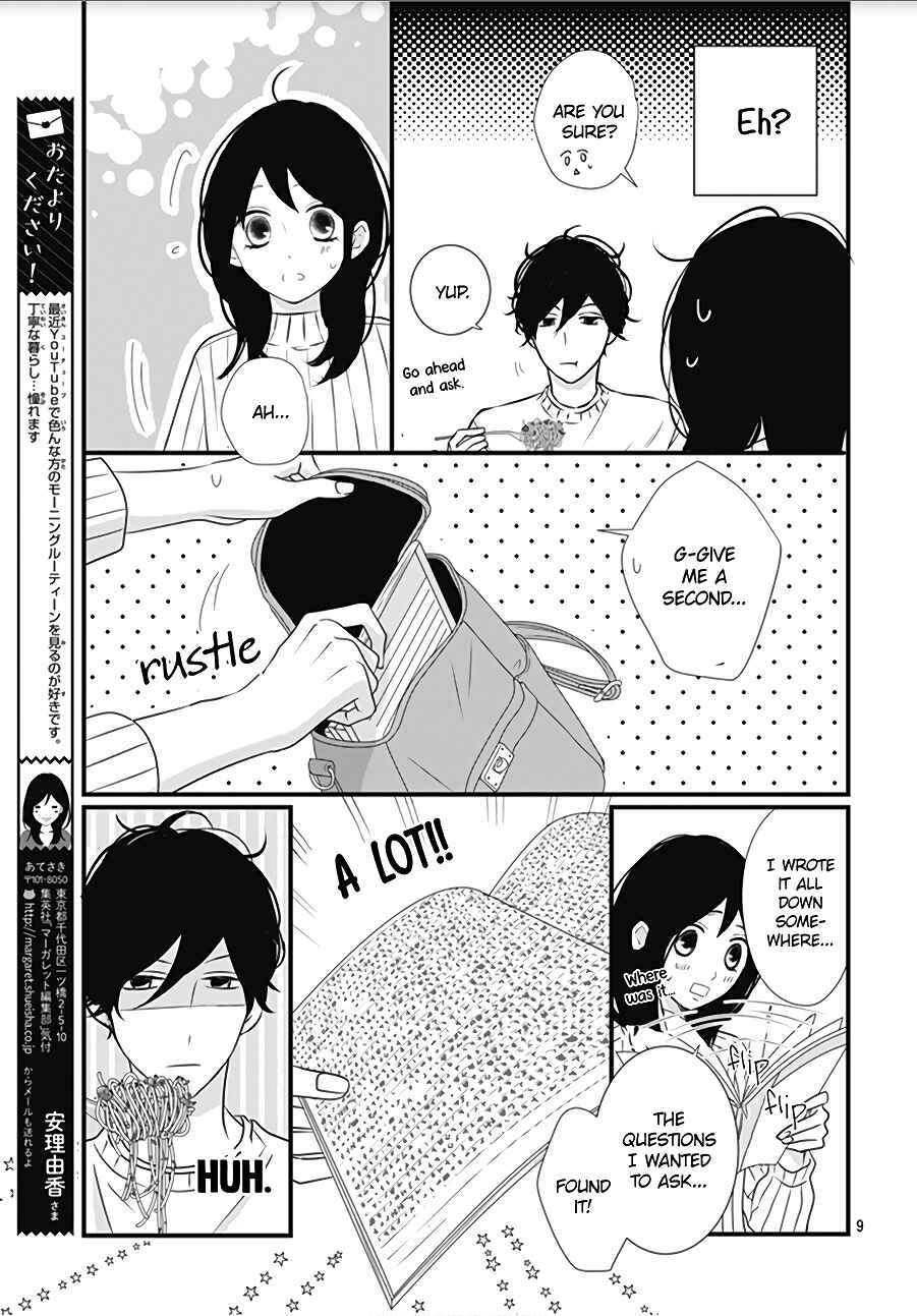 Page 11 Chapter 13 Dai-kun wa Hitori de Nerarenai