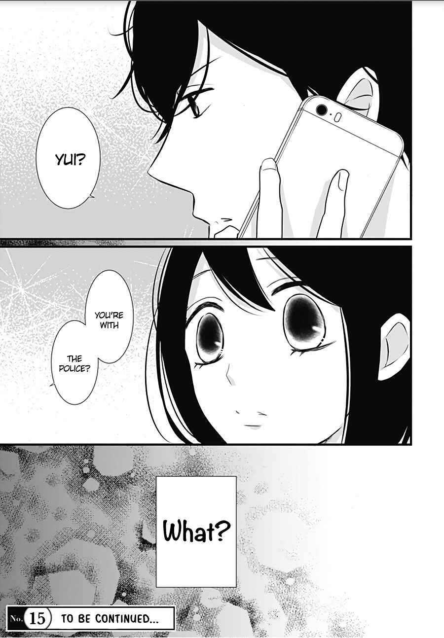 Page 27 Chapter 13 Dai-kun wa Hitori de Nerarenai