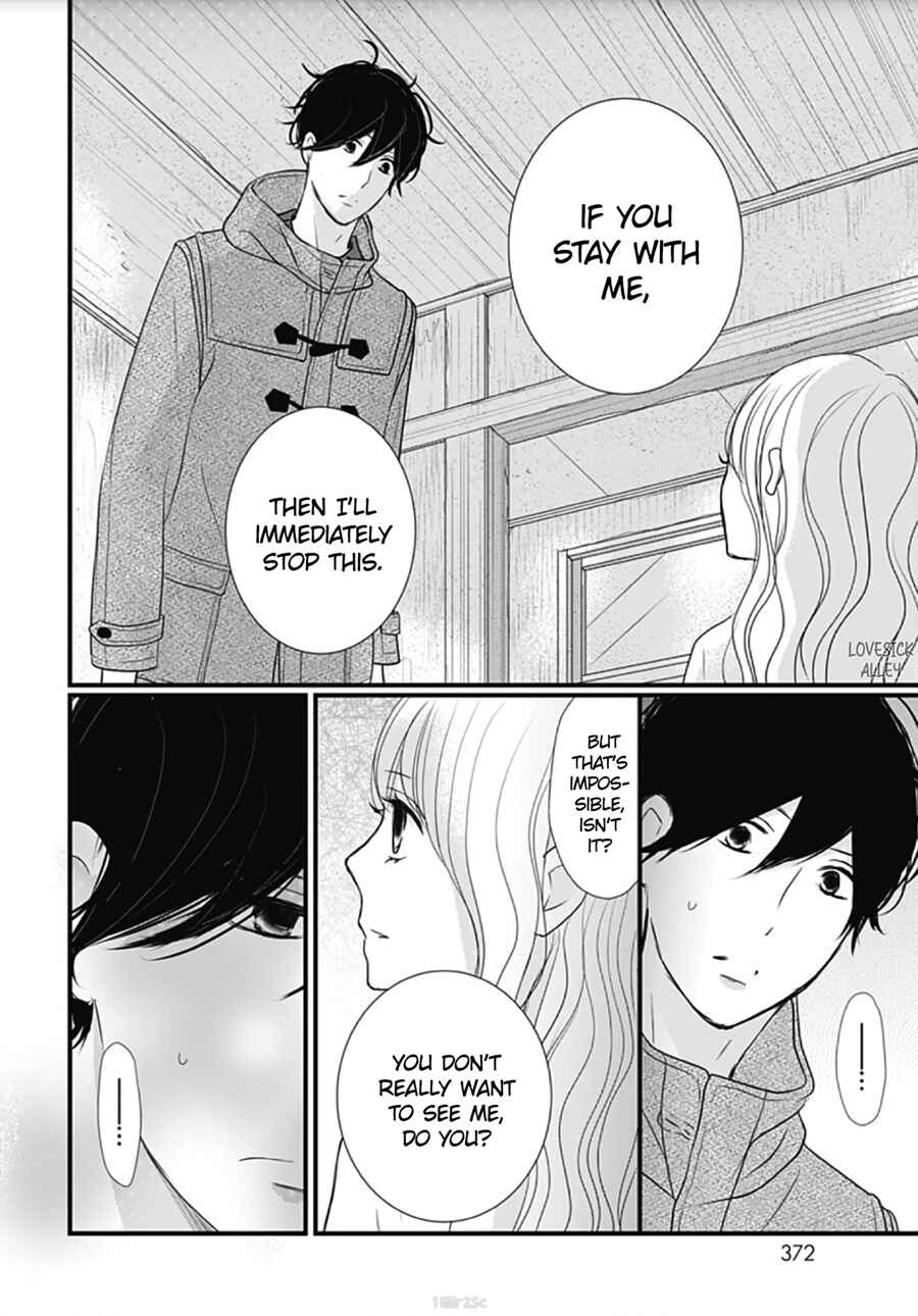 Page 12 Chapter 18 Dai-kun wa Hitori de Nerarenai