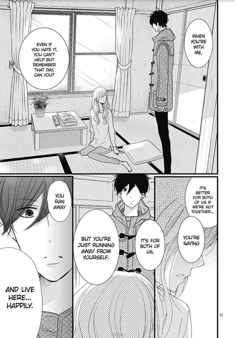 Page 13 Chapter 18 Dai-kun wa Hitori de Nerarenai