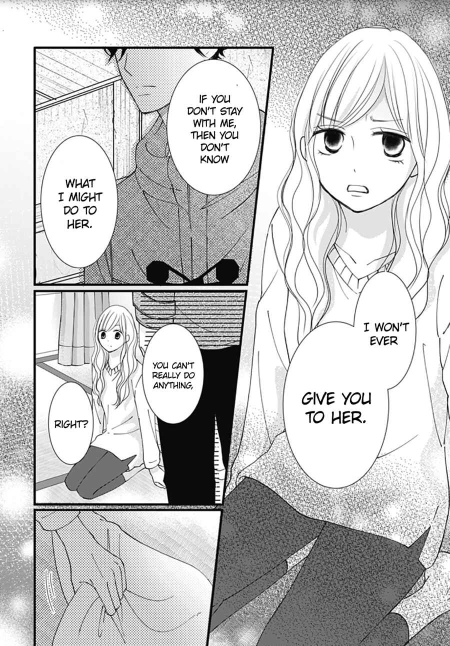 Page 14 Chapter 18 Dai-kun wa Hitori de Nerarenai