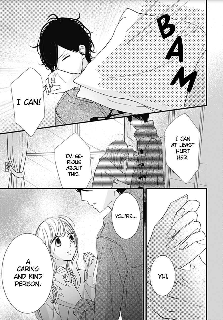 Page 15 Chapter 18 Dai-kun wa Hitori de Nerarenai