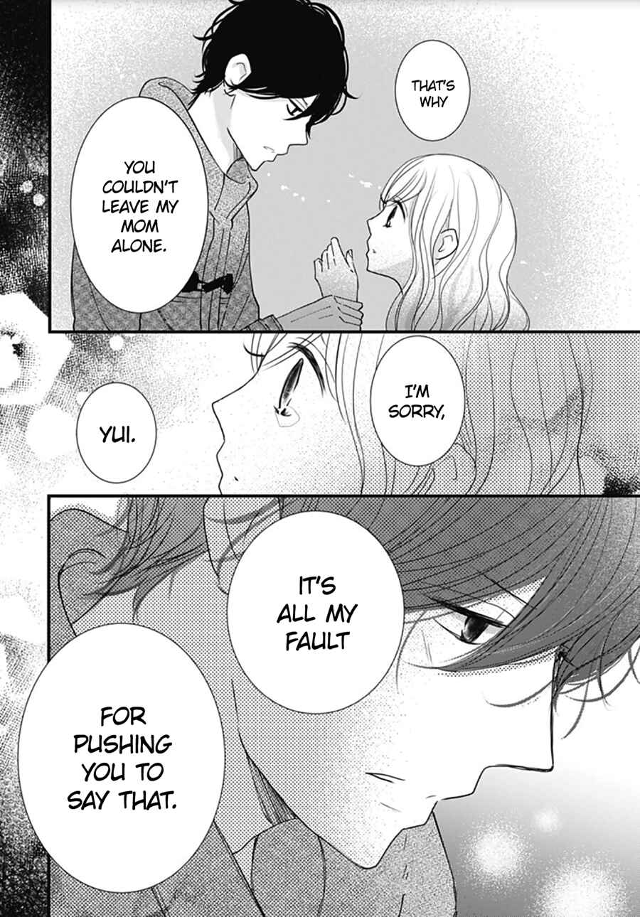 Page 16 Chapter 18 Dai-kun wa Hitori de Nerarenai