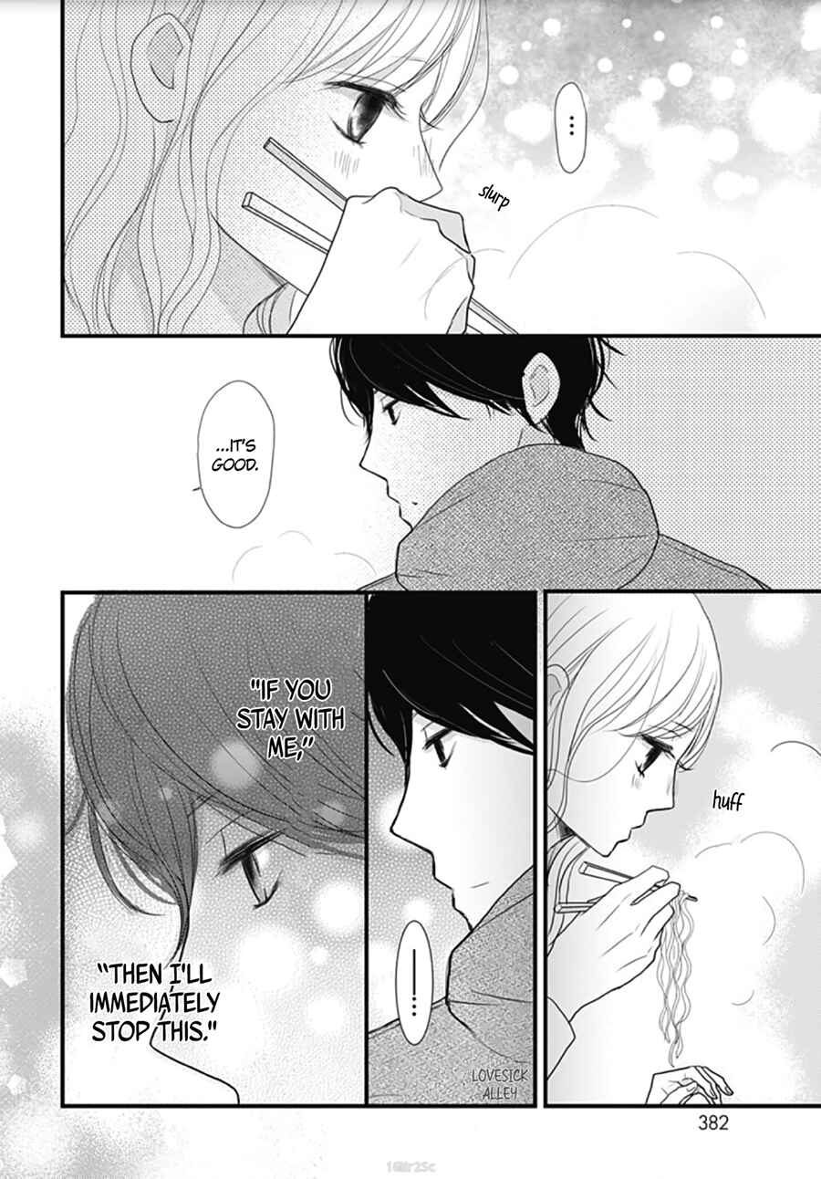 Page 22 Chapter 18 Dai-kun wa Hitori de Nerarenai