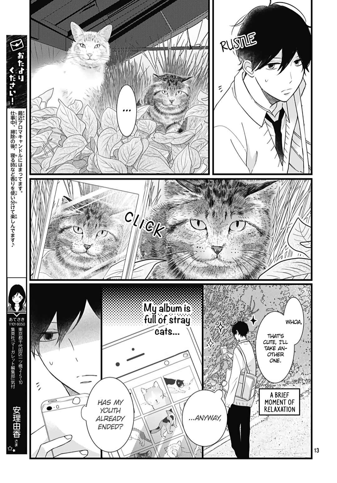 Page 15 Chapter 26 Dai-kun wa Hitori de Nerarenai