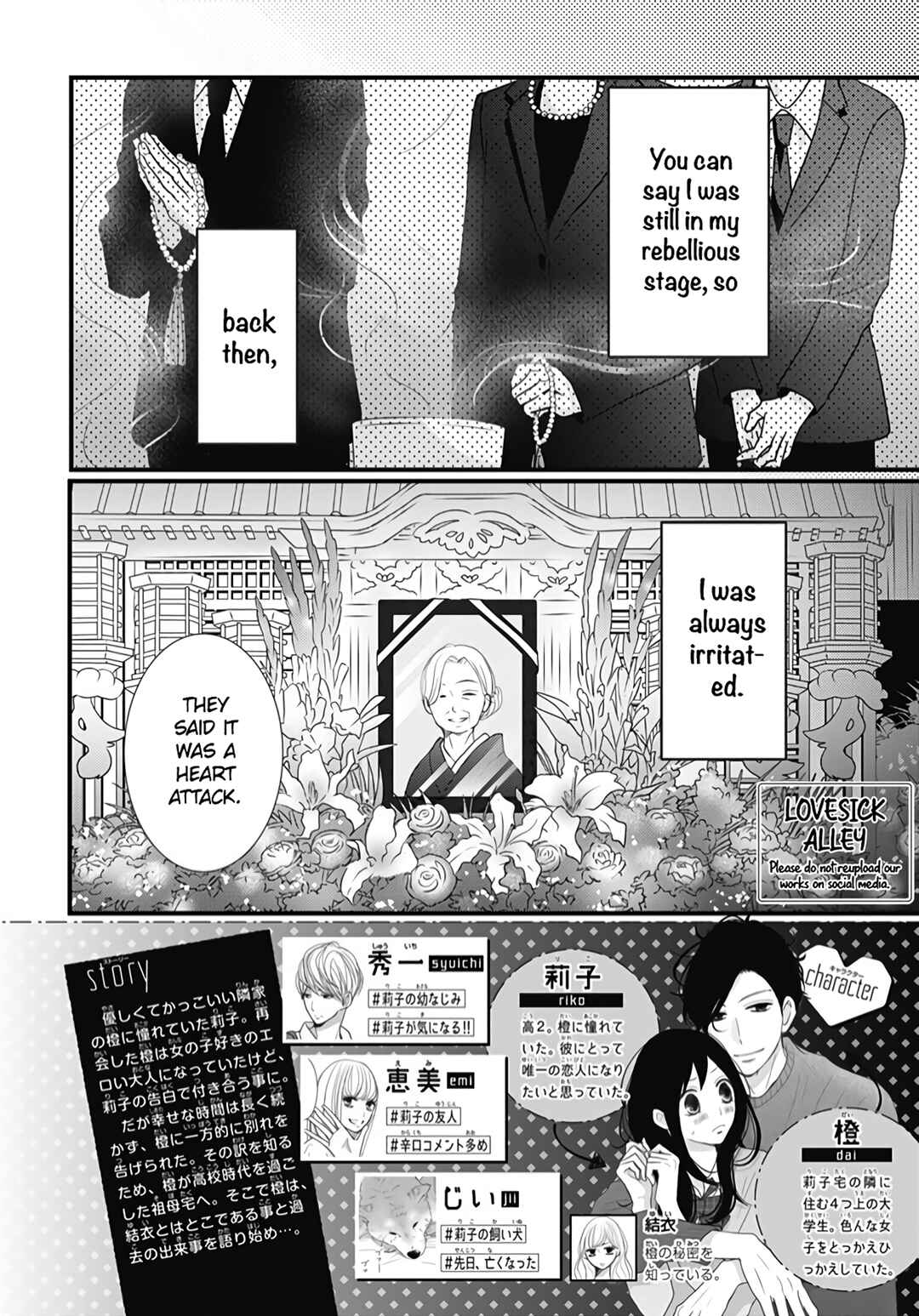 Page 4 Chapter 26 Dai-kun wa Hitori de Nerarenai