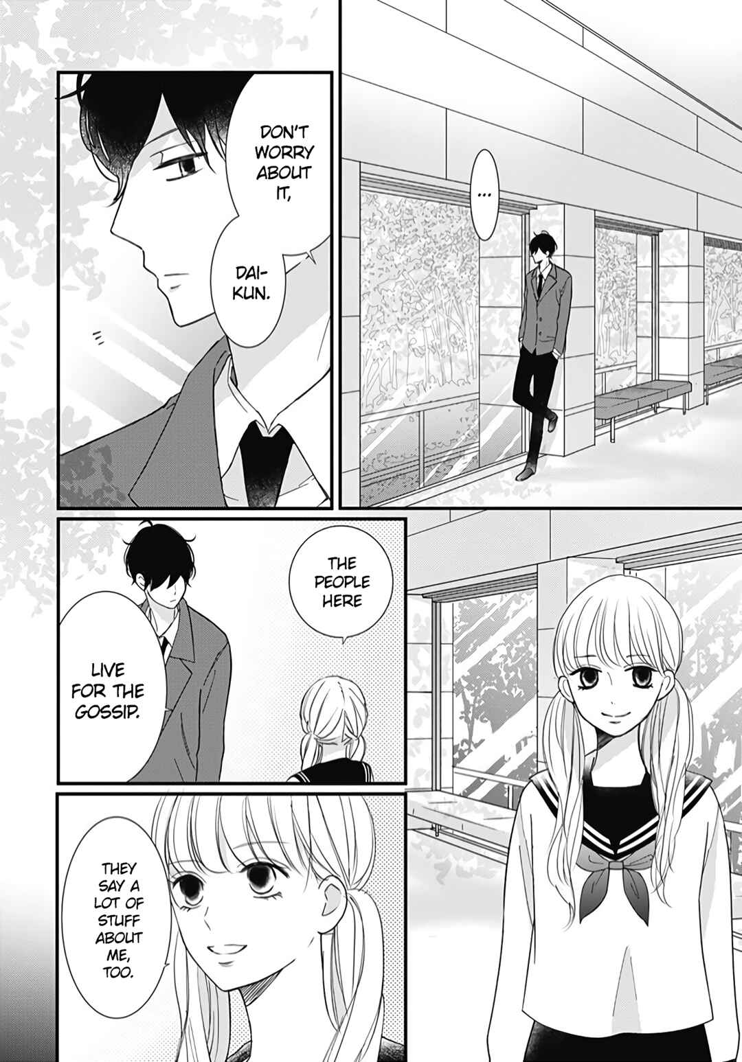 Page 6 Chapter 26 Dai-kun wa Hitori de Nerarenai