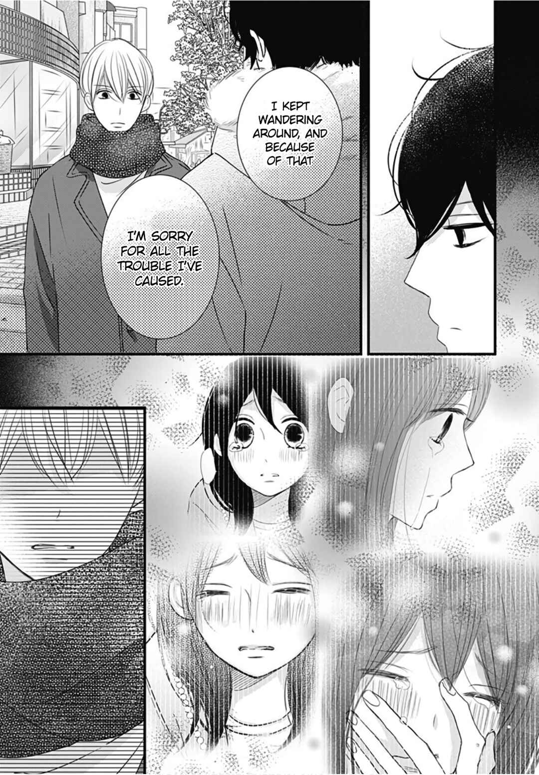 Page 13 Chapter 29 Dai-kun wa Hitori de Nerarenai