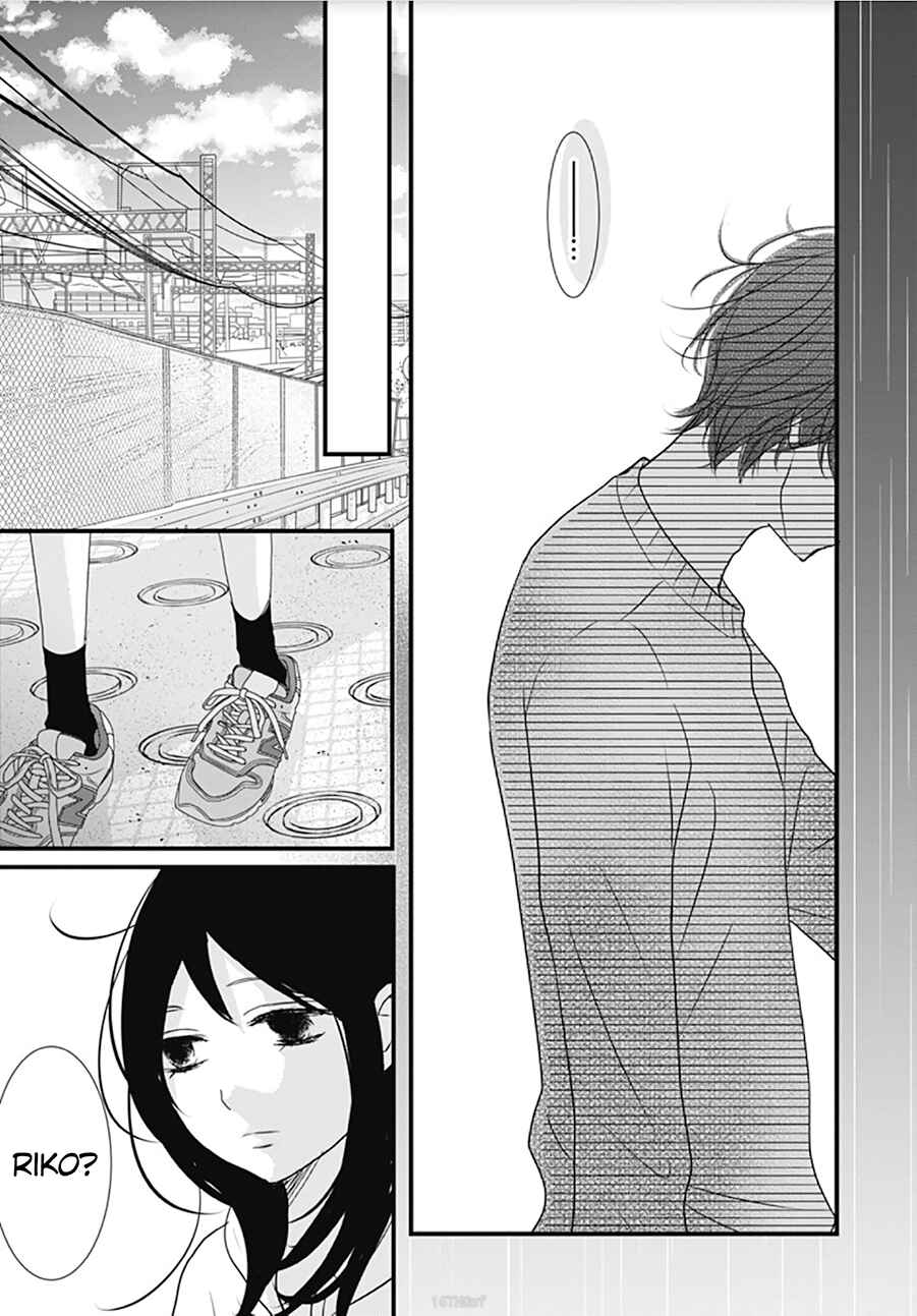 Page 17 Chapter 9 Dai-kun wa Hitori de Nerarenai