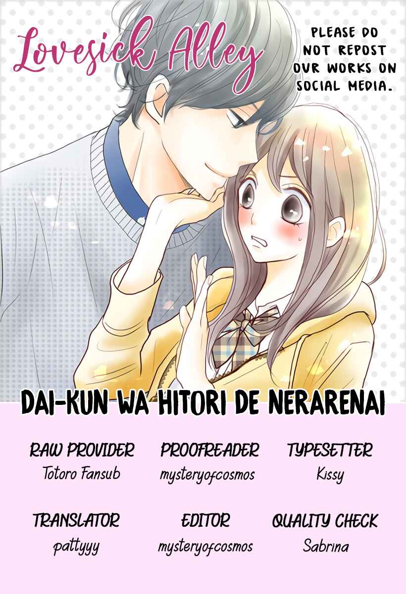 Page 3 Chapter 9 Dai-kun wa Hitori de Nerarenai