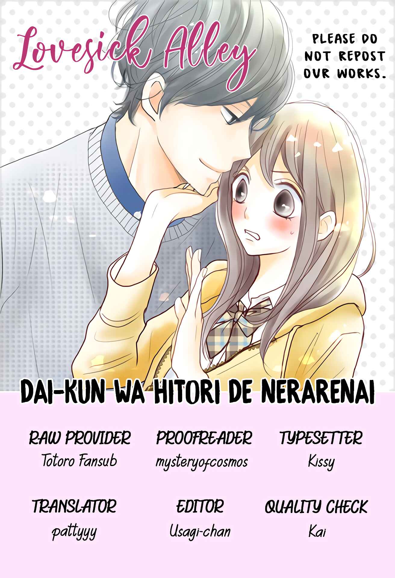 Page 3 Chapter 4 Dai-kun wa Hitori de Nerarenai
