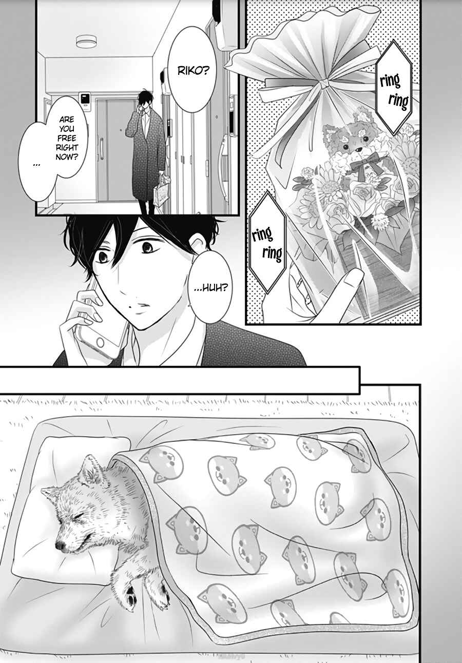 Page 14 Chapter 17 Dai-kun wa Hitori de Nerarenai